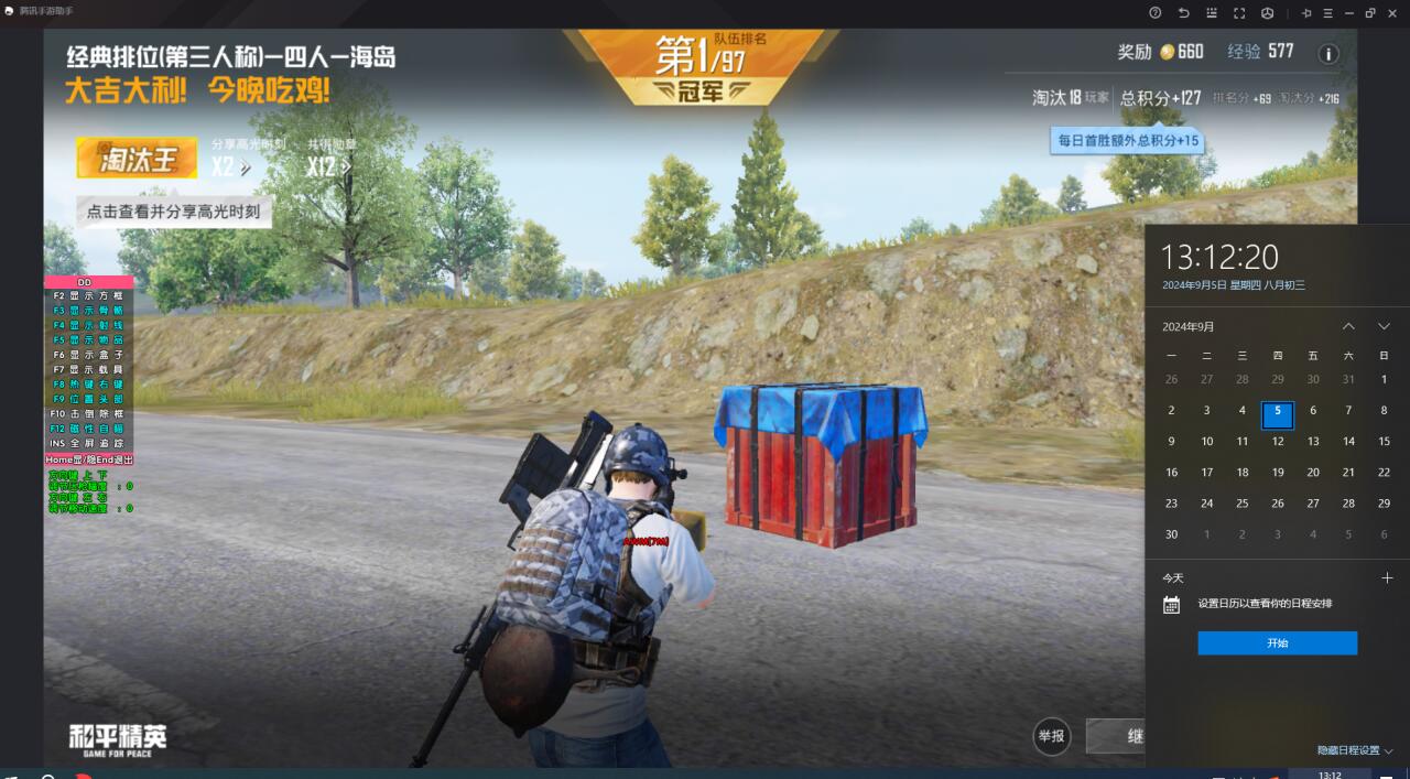 和平精英辅助触摸功能怎么开（和平精英辅助触控功能怎么关闭）